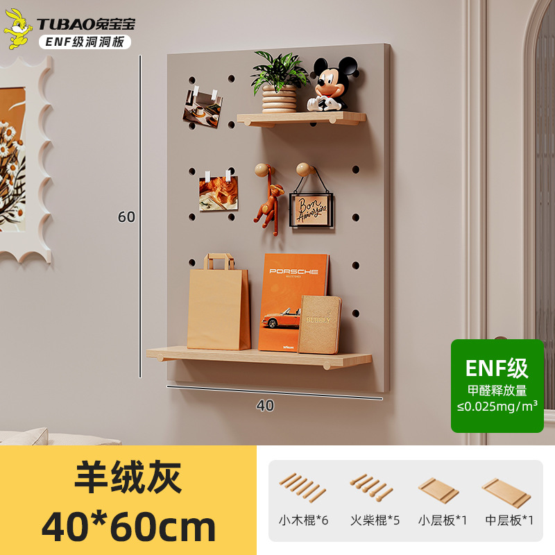 Estante de tablero de agujero de madera maciza, puerta de entrada, percha de pared moldeada, estante de exhibición de pared integrado