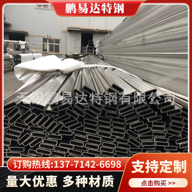 现货 201不锈钢方管  316L不锈钢焊管 304焊接方通 矩形管