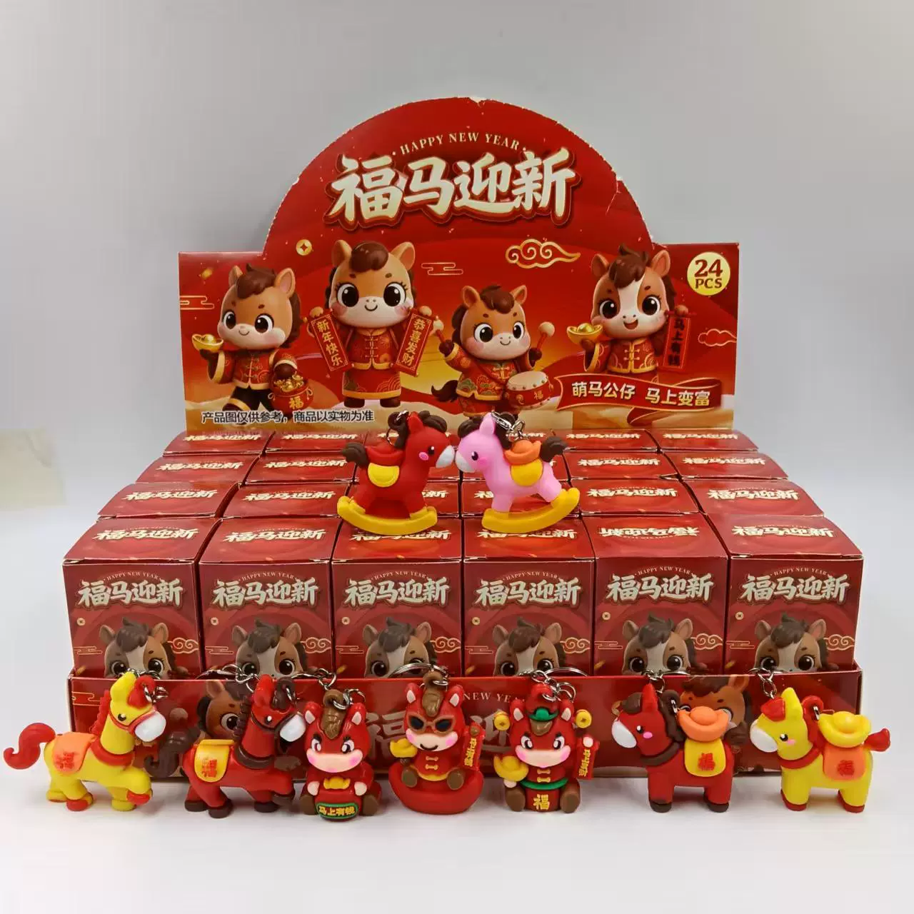 Новогодний брелок-сюрприз «Год Лошади», забавный подарок, мультяшная рождественская кукла, милый пони-подвеска для ключей