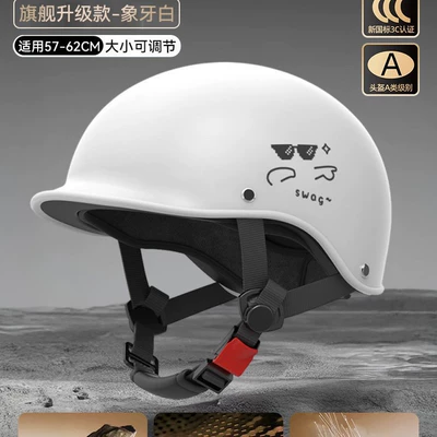 Motosiklet kaskı (dəbilqə) Lightweight Breathable Safety Helmet