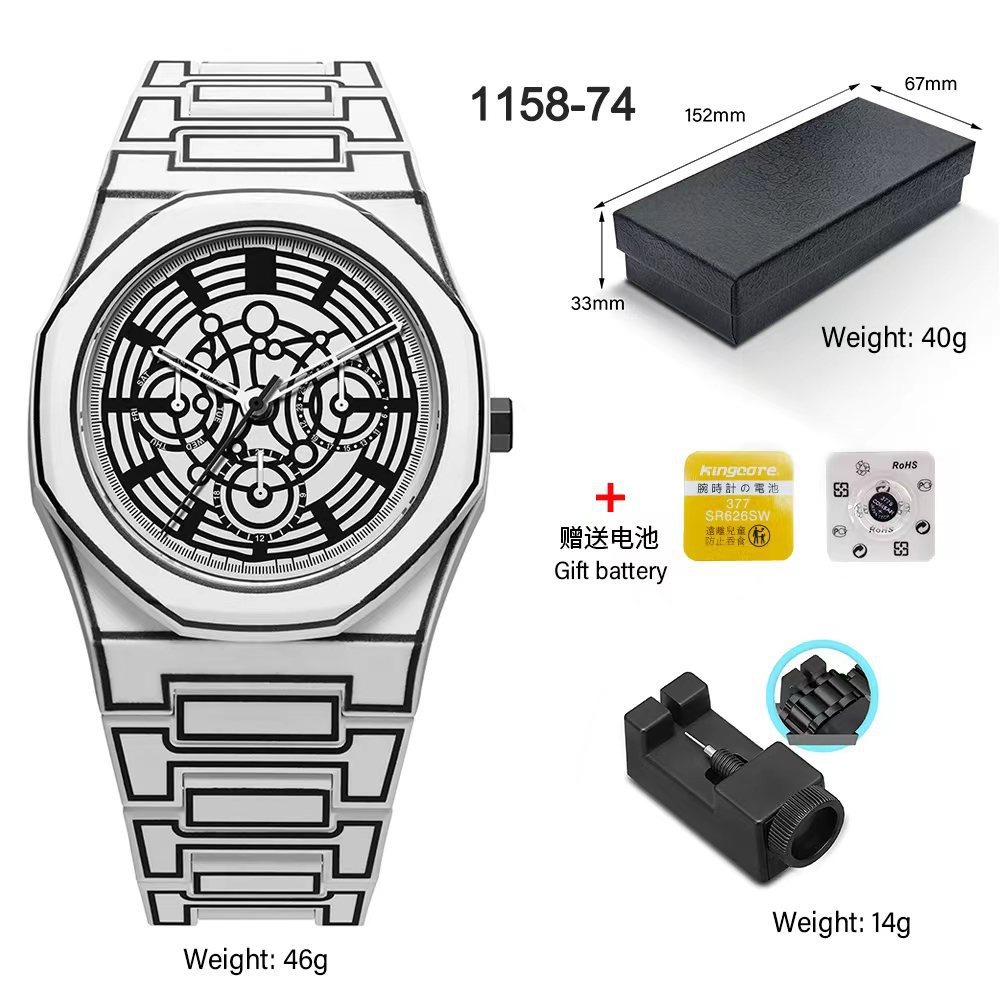 1185-74 domestic movement battery