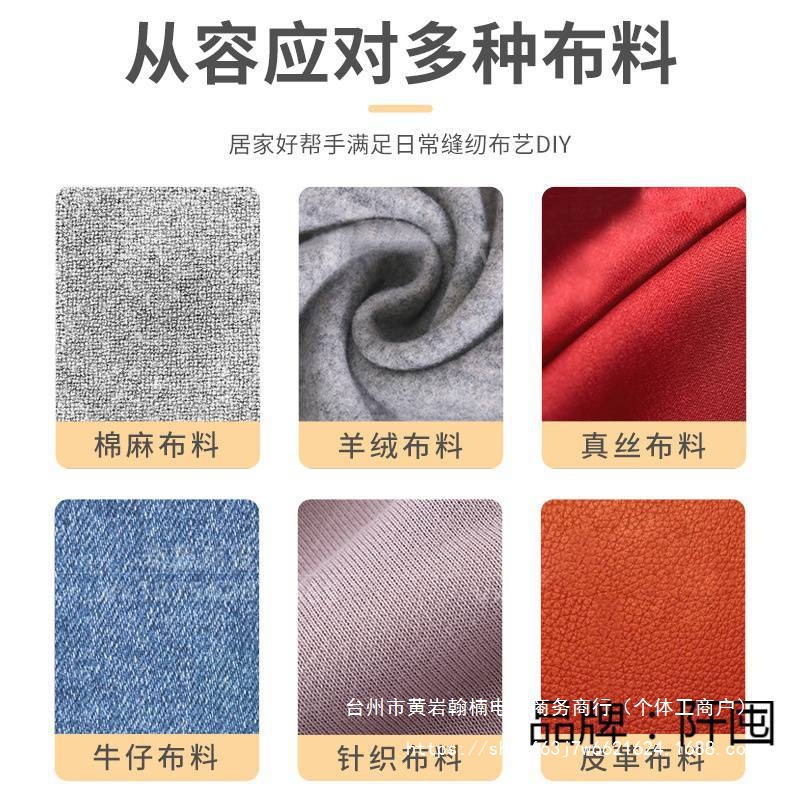 缝纫机家用全自动小型带锁边裁缝机家庭电动吃厚型衣车其直销