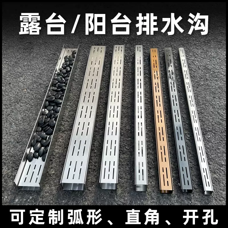 厂家直销阳台排水槽304不锈钢盖板线性排水沟盖板排 水沟ｕ形槽