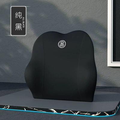 Skin-Friendly Car Pillow, Neck Pillow, Headrest - p076-pure-black-lumbar-support