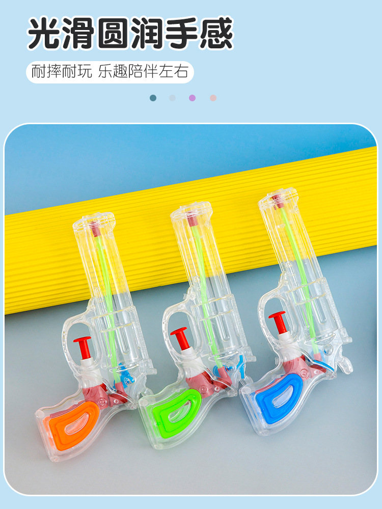 趣味玩具水枪_06.jpg?x-oss-process=image/format,png
