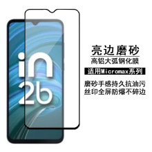 mMicromax in2c䓻ĤAG߅ĥɰ in note2ȫXF汣oĤ