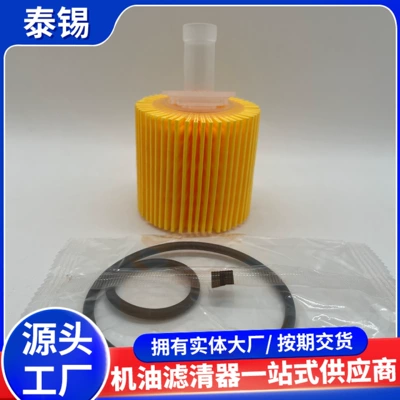 40060 Suitable for – Oil filter