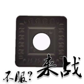 株洲钻石数控正四方形车刀片SNMM250924-ER YBC252 钢件24角