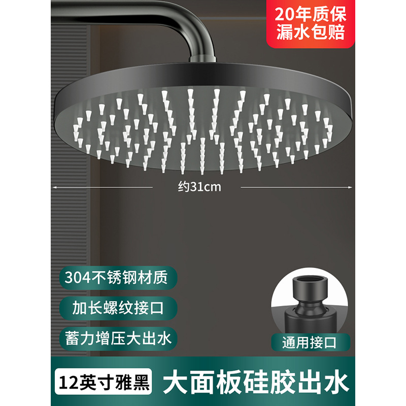 Juego de cabezal de ducha de techo presurizado transfronterizo de acero inoxidable, cabezal de ducha tipo lluvia para baño, cabezal de ducha con calentador de agua