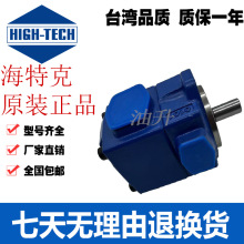 ���ؿ� HIGH-TECH ҶƬ�� PVL2-33-41.47.53.59.65-F-1R-U-10