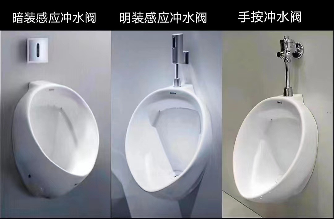 TO urinal UW103RHB Wall-mounted urinal, automatic sensing men's wall-mounted urinal UWN447B Specification drawing