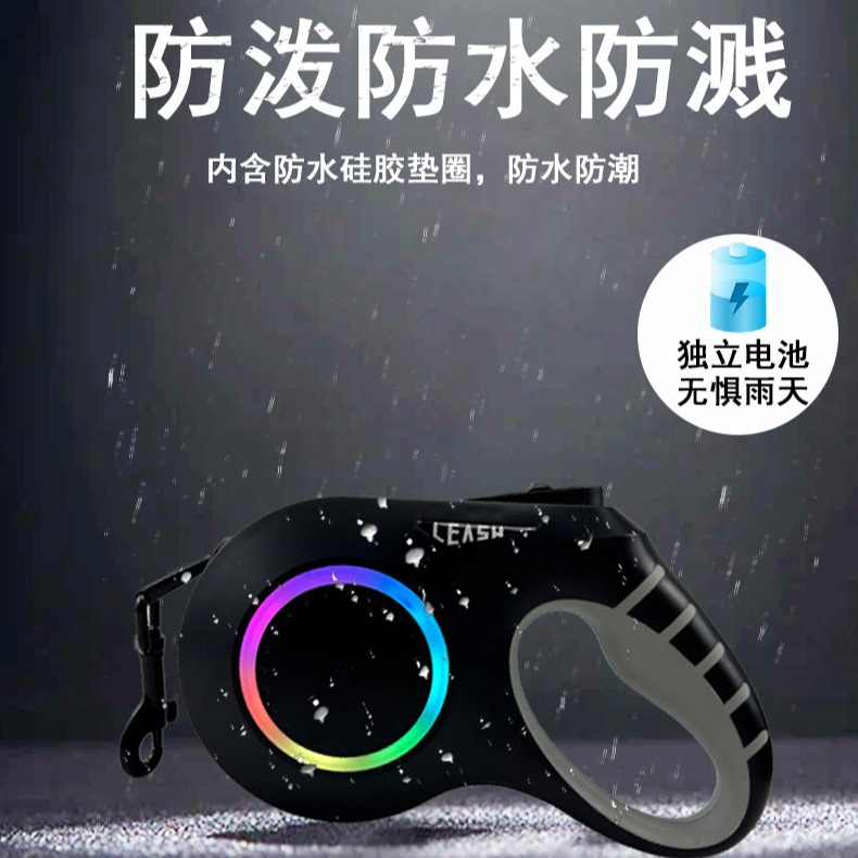 Selección estricta de nuevos productos transfronterizos de cuerda de tracción de mascotas, iluminación de lámpara LED para perros grandes, cuerda de perro retráctil automática para evitar la pérdida