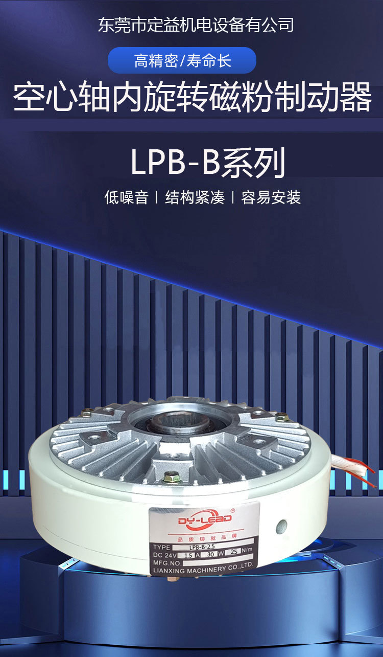 LPB-B_01