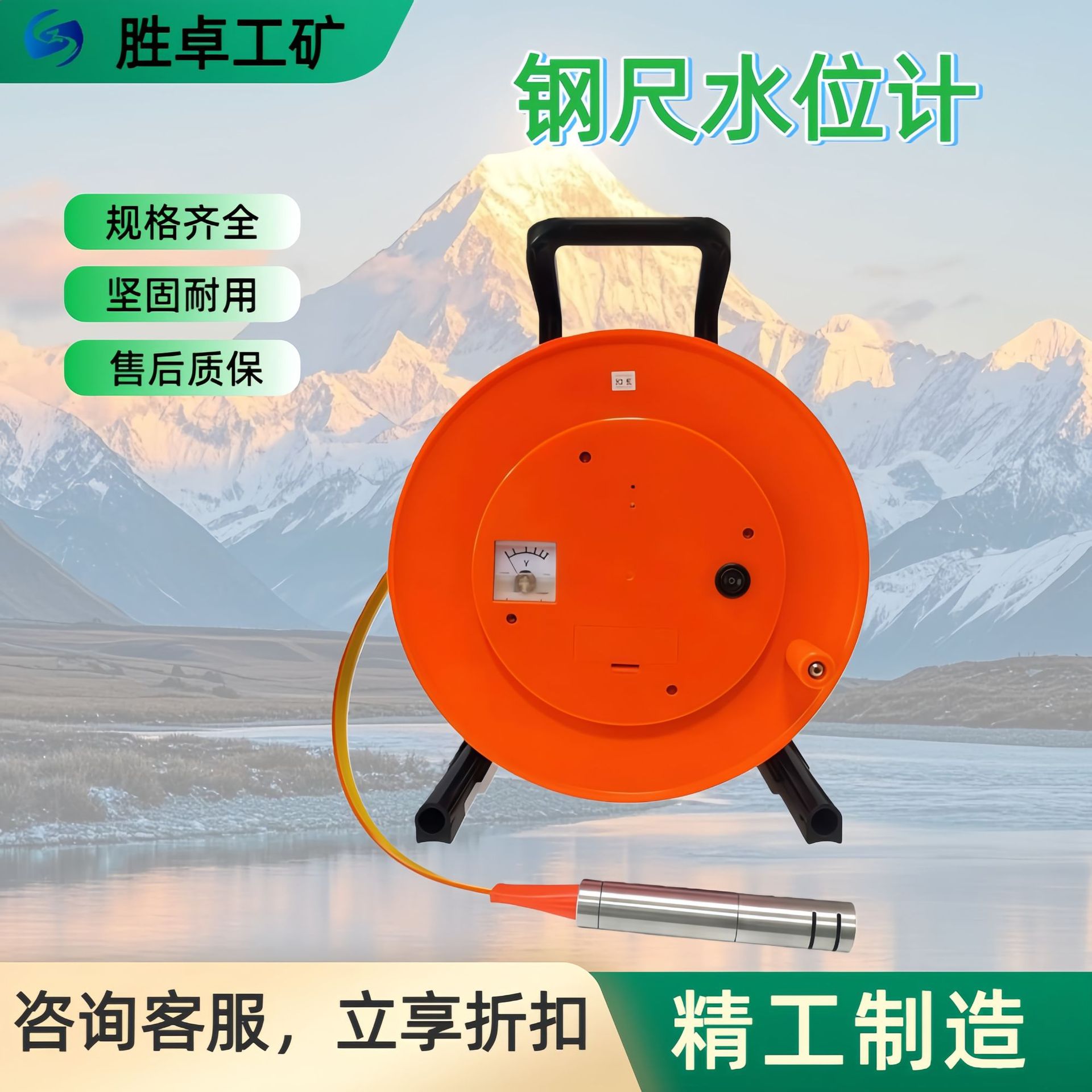 钢尺水位计厂家 便携式100m深井地下水深测量仪 钢尺水位计