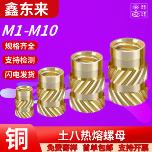ע���~��ĸ肼�΢��ӟ���Ƕ����ñ�~��ĸM1-M10����Դ�����ݼy