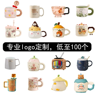 小批量低至100个马克杯定做专业陶瓷杯logo定制企业公司礼品定制