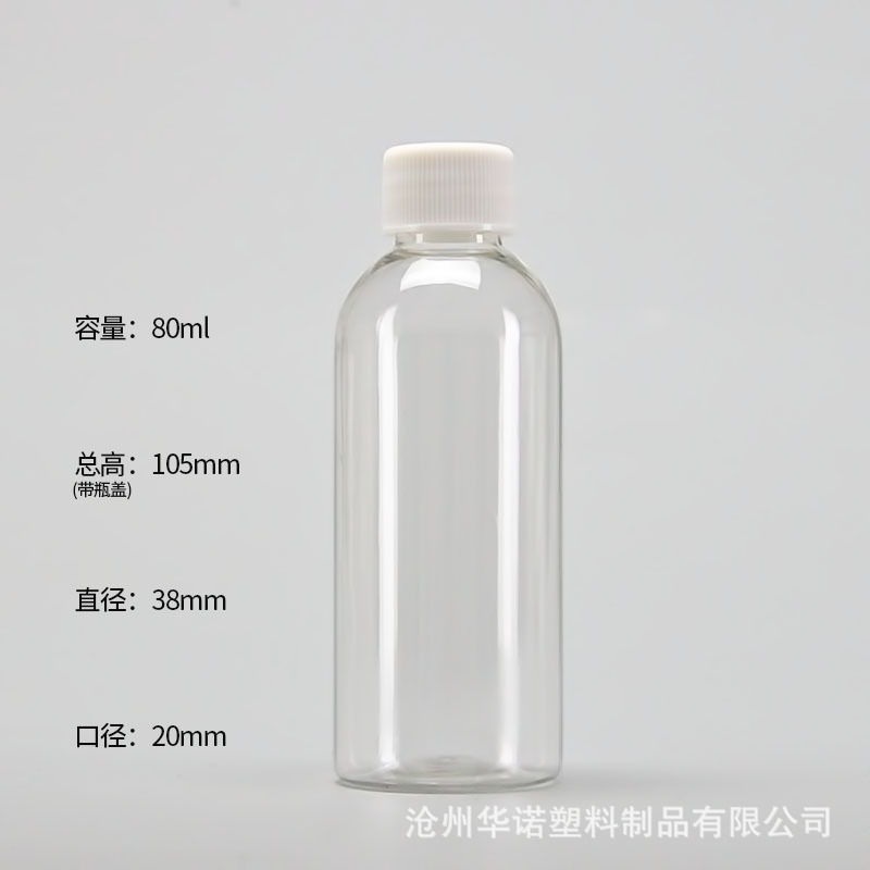 現品30ml 100ml 500mlねじ込み蓋プラスチックボトルpet透明液体分注ボトル丸肩密封小サンプルボトル|undefined