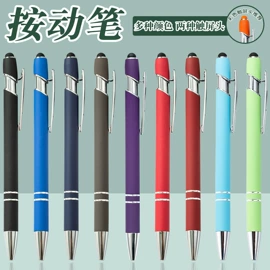 圆珠笔中油笔;中性笔;签字笔