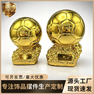 ���򪄪���������������������֬�����������Լo��ƷBallon d'Or