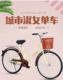 SOURCE Factory wholesale gift car men and women adult ordinary commuter lightweight 24/7 bicycle cross-border batch