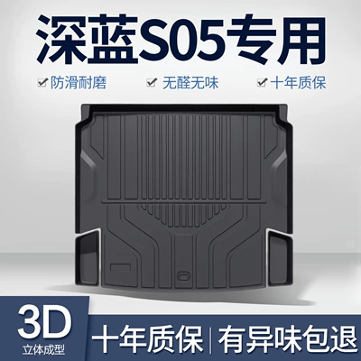 Changan Dark Blue S05 baqaj matı, TPE suya davamlı quyruq matı