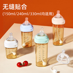 Matching adapter, suitable for Hegen nipple sipper bottle accessories, universal square one-mouth sipper, gravity ball sipper set