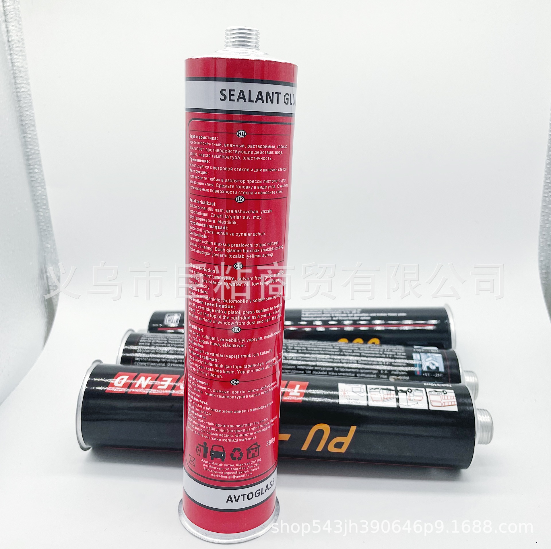 外贸出口310ML聚氨酯密封胶支持定牌