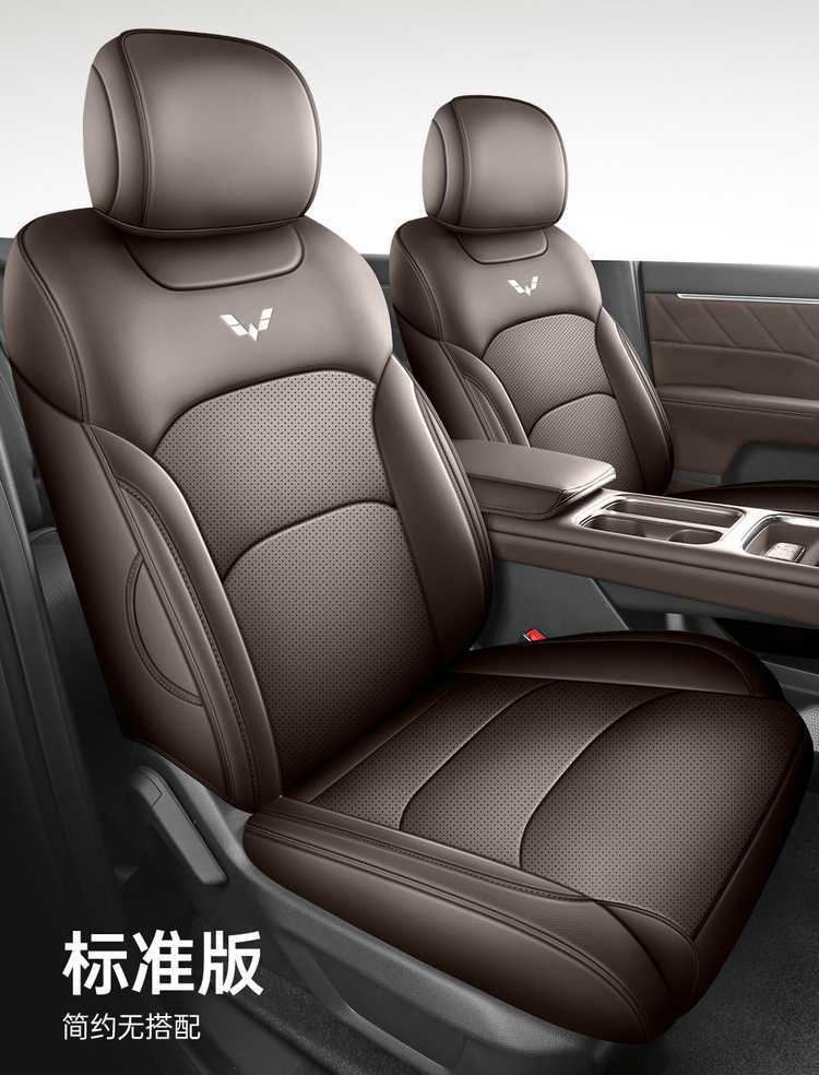 Special seat covers for Wuling Starlight 730, suitable for new energy pure electric plug-in hybrid vehicles, all-inclusive car seat covers, four-season leather seat cushion covers