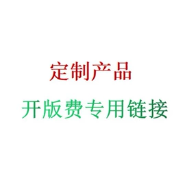 静电膜收缩膜;金属盖;辅助包装材料
