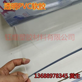 PVC塑料片;PP塑料板;PP塑料片