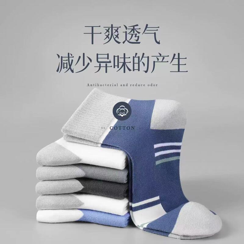 男士防臭篮球袜夏季袜子春秋款运动袜诸暨源头工厂生产|undefined