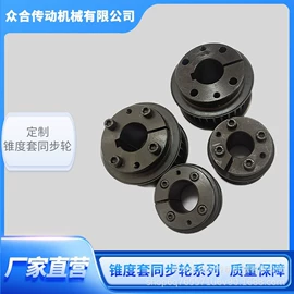 带轮;其他传动件;链轮