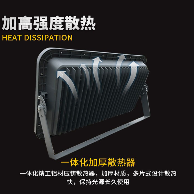 LED lámpara de proyección al aire libre a prueba de lluvia de alta potencia 400W500W lámpara de luz de iluminación de carretera de patio