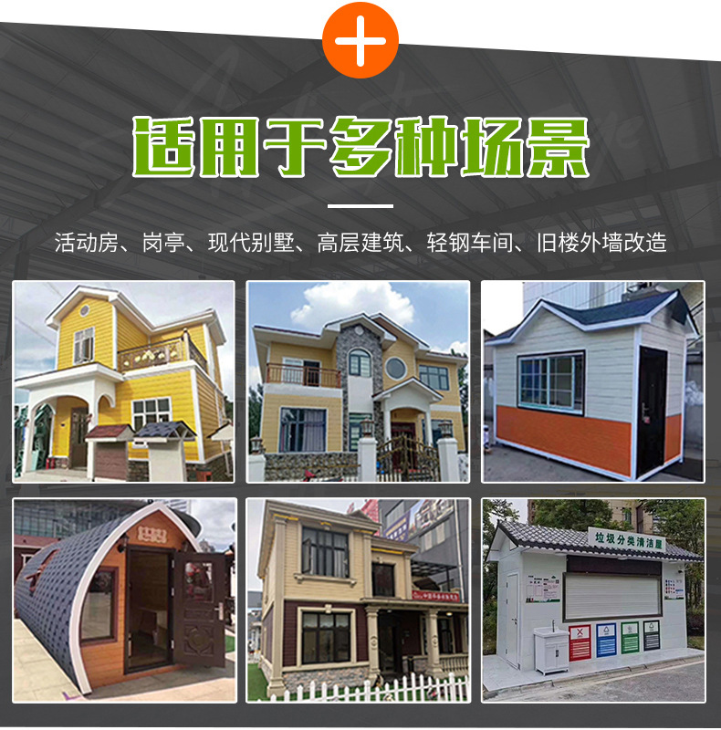 马赛克纹_15