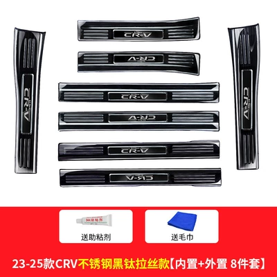 Guard Welcome Pedal Modified Interior — Dekorativ pedal başlıqları - stainless-steel-black-titanium-black-label-23-25-crv-8-pieces-of-internal-external-door-sill-strips