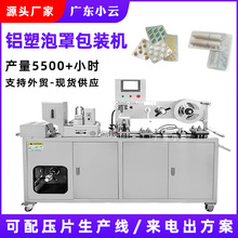 ȫ�Ԅ���Ƭ�tș�z��ș���X�����ְ��b�C �F��������DPP-140���֙C