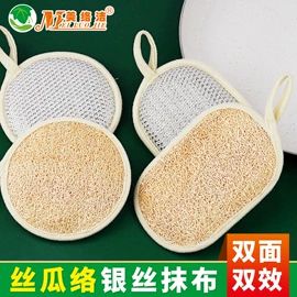 海绵擦;抹布、百洁布;沐浴球浴擦