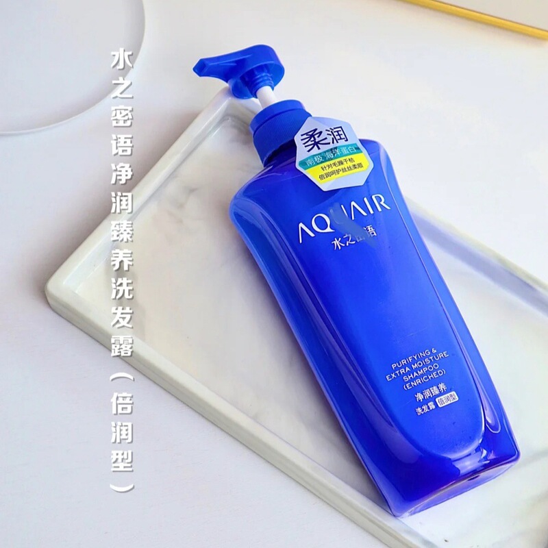 水の密なシャンプーの600mlの語の倍の潤いのタイプのコントロールオイルのタイプはきれいで潤いがあります。|undefined