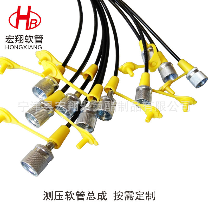HF系列测压软管接头总成 压力表连接软管 高压软管厂家