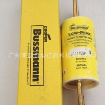 Bussmann熔断器LPJ-175SP原装现货特价