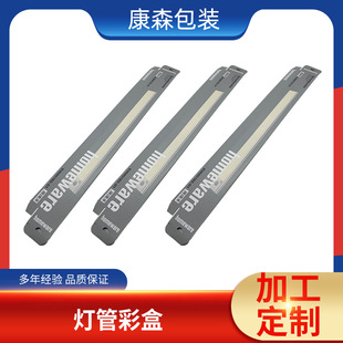 Customized Long Box, Extra Hard Corrugated Paper Light Tube Packaging Box, Rectangular Box, Light Strip Paper Box Manufacturer Wholesale