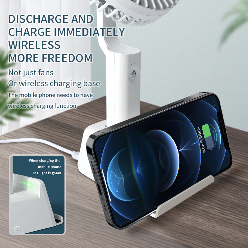 手机无线充电无刷风扇自动摇头插入充电手持桌面台式两用静音