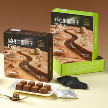 法思觅语面包干巧克力开心果扁桃仁纯可可脂巧克力儿童零食80g