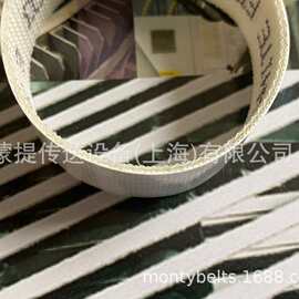 FORBO SIEGLING输送带和加工带 -造纸&印刷&邮政行业