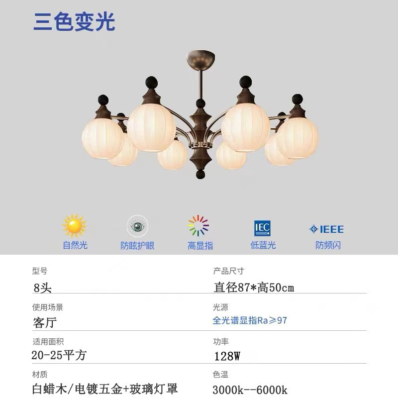 [full spectrum eye protection ≥ 97 cri] 8-head living room-three-tone lighting [installation included]