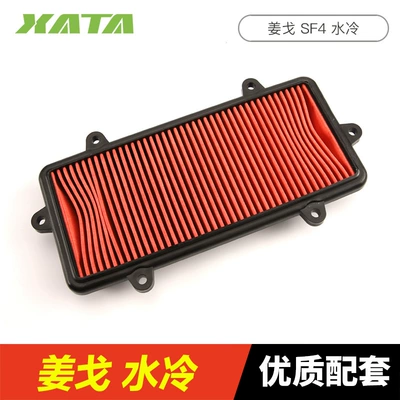Motorcycle Water-Cooled Jiang Air filter