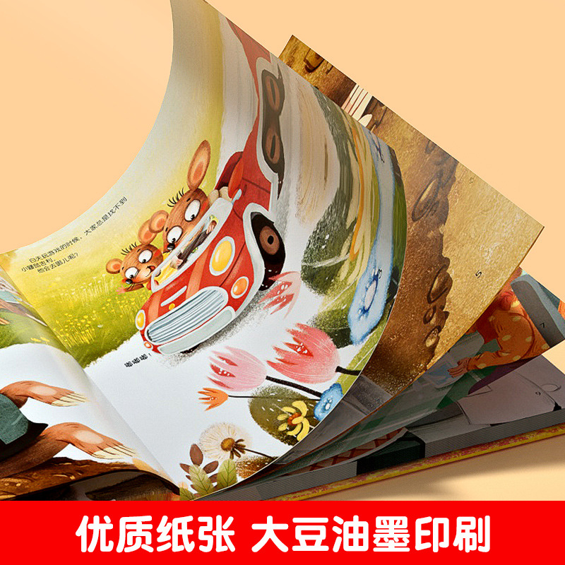 Book with pictures for kindergarten