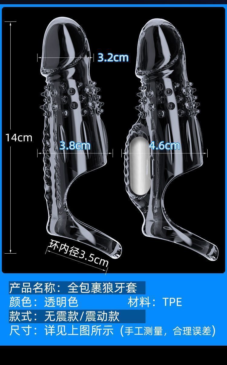 Textured Vibrating Penis Sleeve, Closed-Tip TPE Extender with G-Spot Ridges — detail image 16