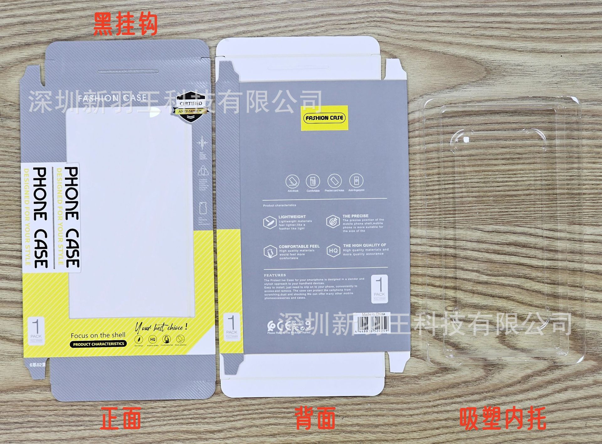 성명! 매장의 모든 포장 상자는 평면으로 배송됩니다! 조립하지 마세요!