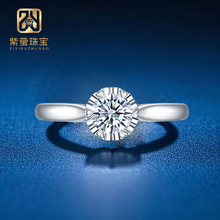 戒指IGI培育钻石真钻一克拉S925银人造六爪钻戒订婚求婚送老婆